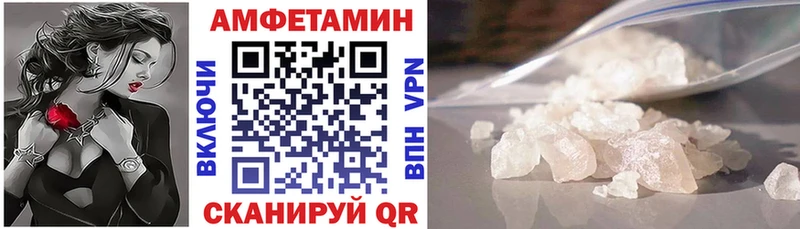 Amphetamine VHQ  мориарти клад  Змеиногорск 