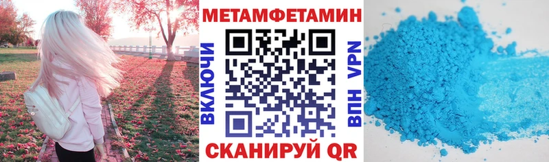 АМФЕТАМИН Premium Змеиногорск