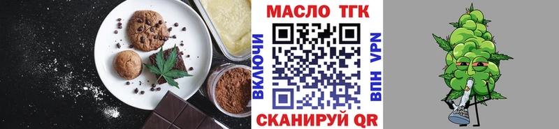 Canna-Cookies марихуана  что такое   Змеиногорск 