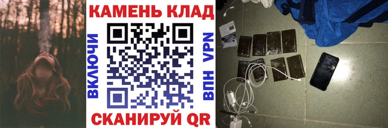 мега ТОР  Змеиногорск  ГАШ индика сатива 