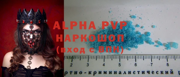МДМА Горняк
