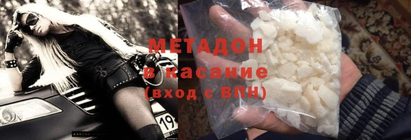 скорость mdpv Вязьма