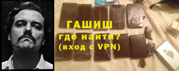 бошки Вязники