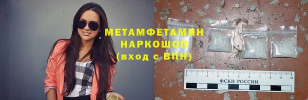 скорость mdpv Вязьма