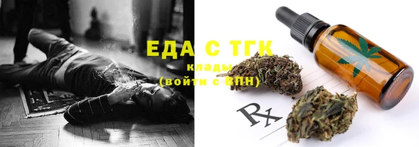 бошки Вязники