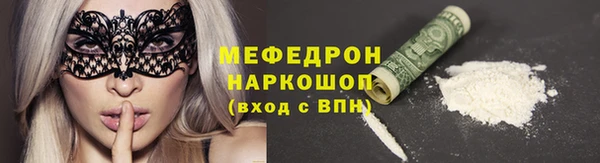 дмт Вяземский