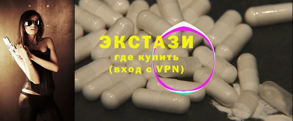 бутик Волосово