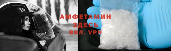 скорость mdpv Вязьма