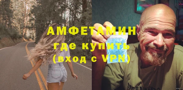 трава Володарск