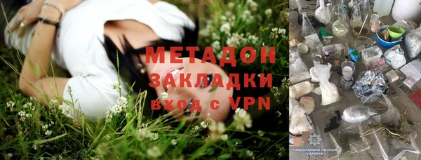 скорость mdpv Вязьма