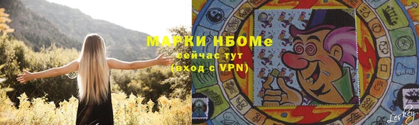 скорость mdpv Вязьма