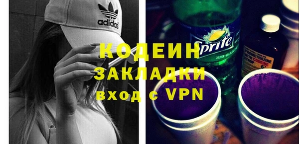 скорость mdpv Вязьма