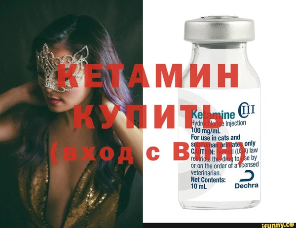 бошки Вязники