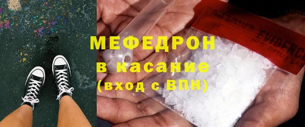 стафф Горнозаводск