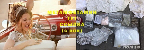 дмт Вяземский