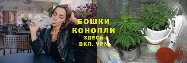 бошки Вязники