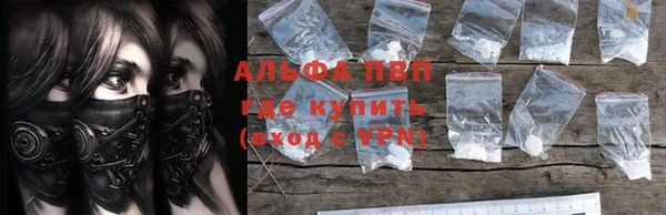 МДМА Волоколамск