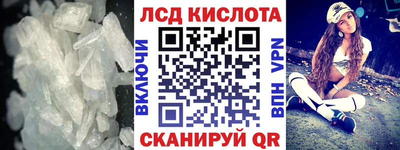 продажа наркотиков  дарк нет наркотические препараты  Лсд 25 экстази ecstasy  Змеиногорск 