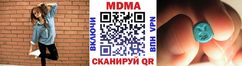 MDMA crystal  Змеиногорск 