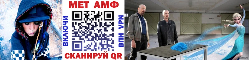 Первитин винт  сайты даркнета какой сайт  Змеиногорск 