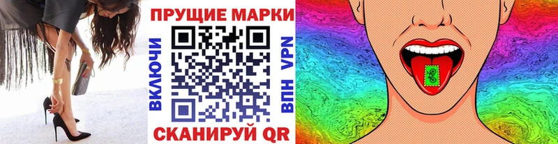 Марки N-bome 1500мкг  Змеиногорск 