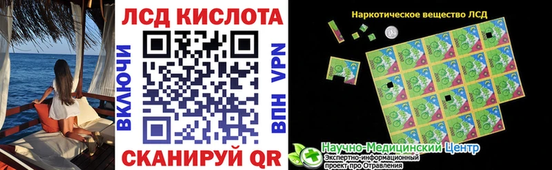 Марки N-bome 1,5мг Змеиногорск