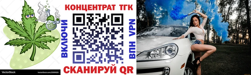 ТГК Wax  Змеиногорск 